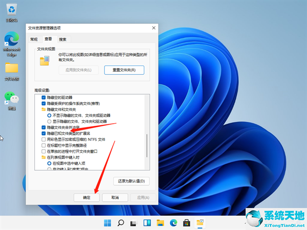 win10如何查看文件后缀名(怎么查看文件后缀名win10)