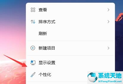 windows11 我的电脑(win11 显示我的电脑)