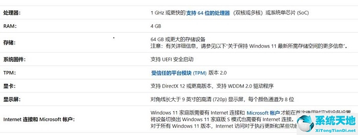 神舟战神预装windows吗(神舟战神装win10)