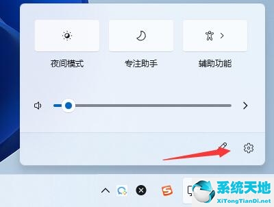 win11任务栏图标设置(win11任务栏图标全部显示)