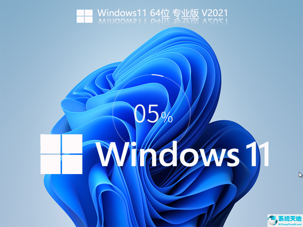 win11测试版安装(win11测试版怎么样)