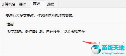 win10任务栏动画滑动(win10任务栏动画效果)