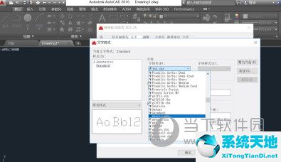 cad2020如何标注尺寸数字(autocad2016怎么标注尺寸)