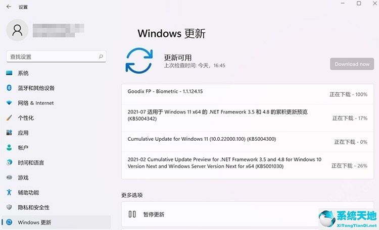 更新win11错误代码0x0(windows11更新遇到错误)