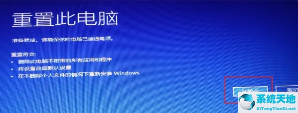 windows11安装卡住(win11 安装 卡住)