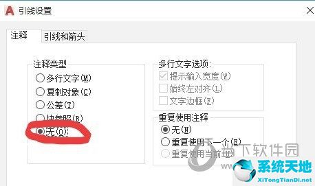 cad怎么画有箭头的直线(cad2018怎么画带箭头的直线)