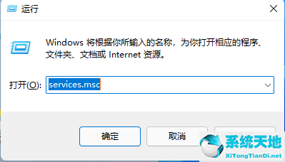 windows11安装不成功(win11无法安装怎么回事)