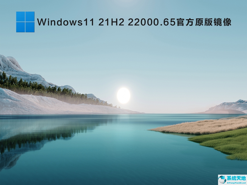 win11测试版安装(win11测试版怎么样)