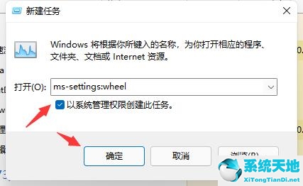 win11突然无限闪屏(win11偶尔闪屏)