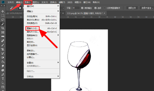 用ps调整图片比例(ps设置图片比例的详细操作方法是)
