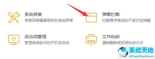 win11打游戏(win10窗口游戏时鼠标弹出来)