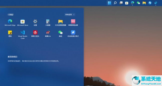 win11系统自检(windows11自检)