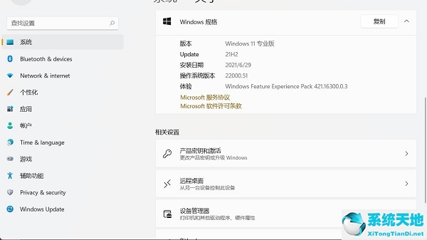 windows11可以安装吗(win11可以用win10驱动吗)