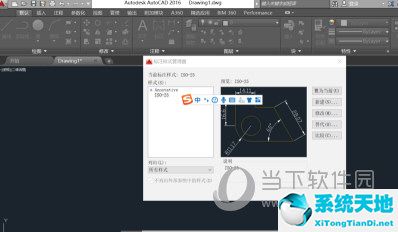 cad2020如何标注尺寸数字(autocad2016怎么标注尺寸)