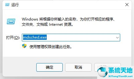 打开游戏就绿屏(win11玩游戏全屏闪退)