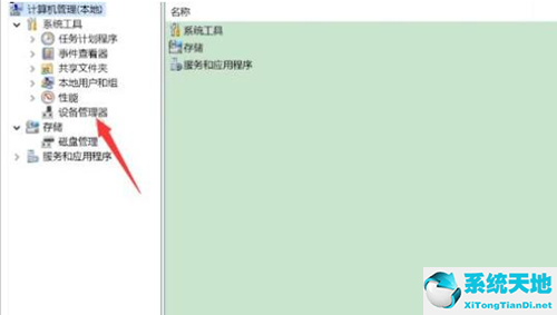 win11 uwp(r11usb调试在哪里)