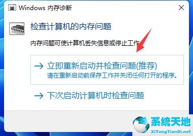 打开游戏就绿屏(win11玩游戏全屏闪退)