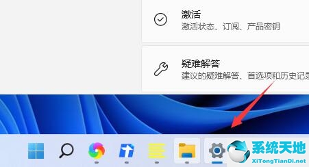 win11任务栏图标设置(win11任务栏图标全部显示)