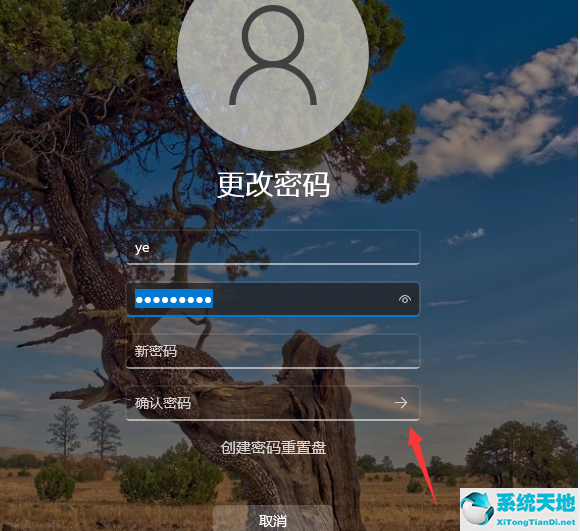 win11去除开机密码(win11怎么取消密码登录)