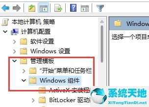 win11玩游戏闪退(win10玩游戏自动弹回桌面)