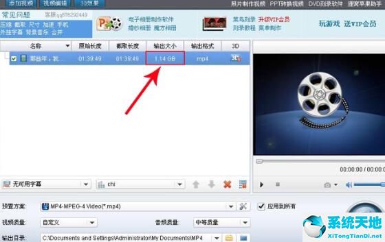 快剪辑如何压缩视频文件大小不损伤画质(伊甸园压缩视频文件密码)