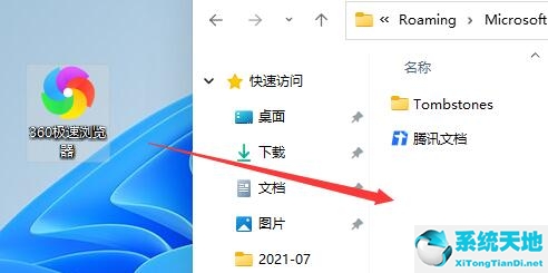 win11任务栏无法固定软件图标怎么办啊(win11任务栏无法移动)