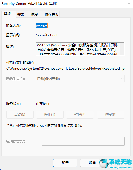 windows11安装不成功(win11无法安装怎么回事)