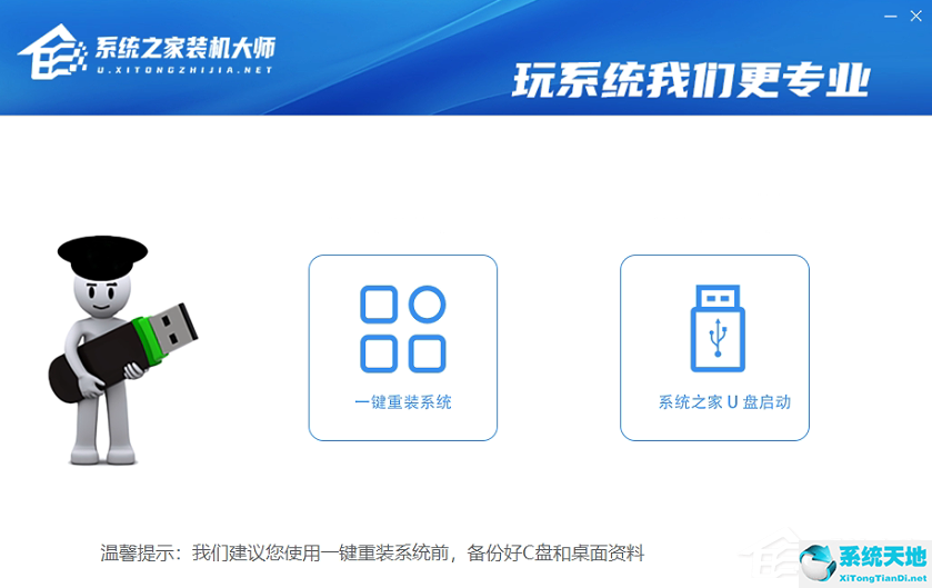 win11正式版更新失败(w11升级失败)