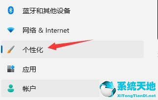 win11任务栏图标设置(win11任务栏图标全部显示)