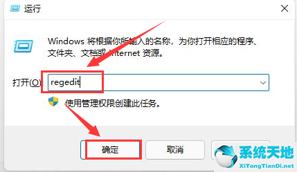 win11系统自检(windows11自检)