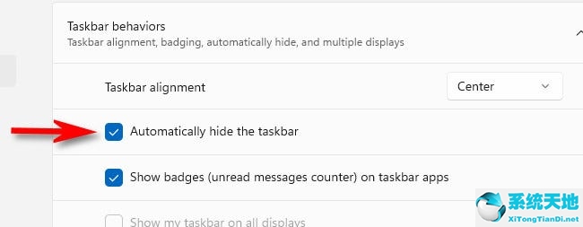 windows11隐藏图标(win11隐藏功能)