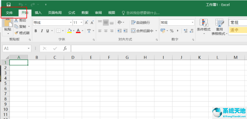 win10使用excel 卡死(win98 excel很卡)