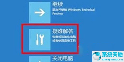 windows11绿屏怎么解决(win11绿屏一直重启)