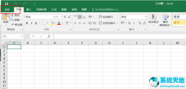 win10 excel卡(电脑使用excel很卡)