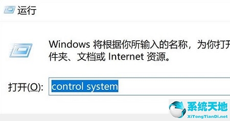 windows10环境变量(w10环境变量)