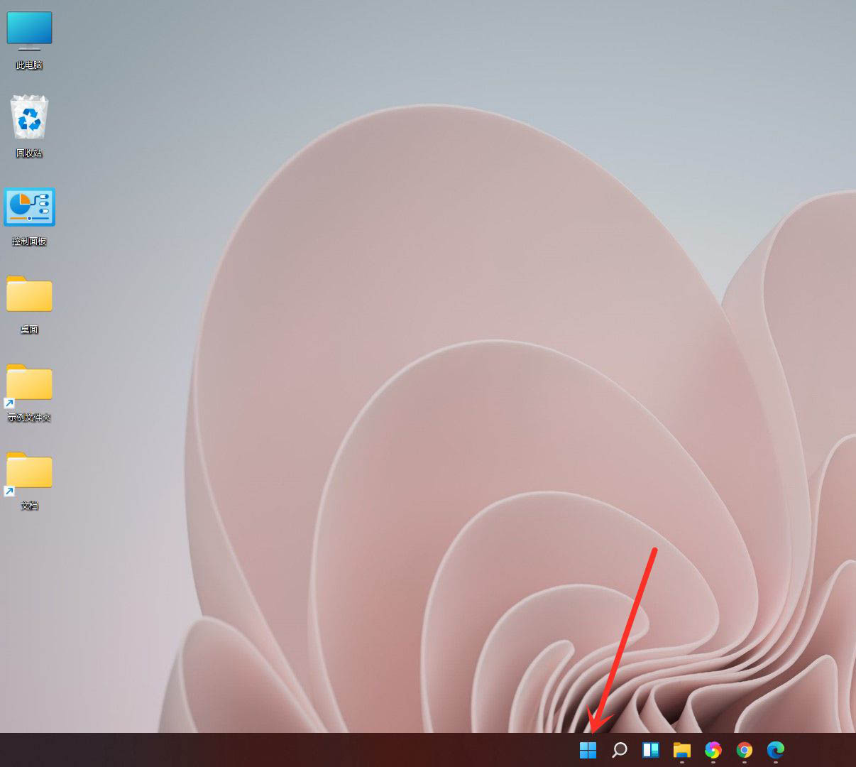 win11注销快捷键(win11注销账户)