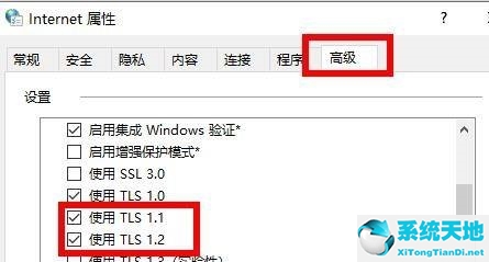 w11应用商店打不开(win11应用商店无法加载页面)