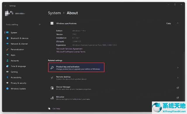 查看win11激活状态(windows11查看激活)