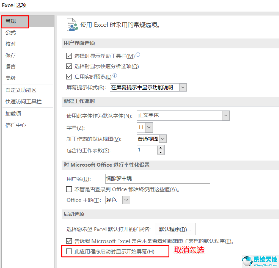 win10使用excel 卡死(win98 excel很卡)