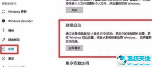 windows11绿屏怎么解决(win11绿屏一直重启)