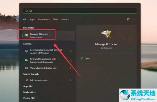 win10硬盘加密解锁(win11硬盘加密)