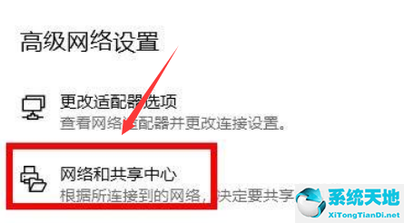 win11应用商店怎么更新(win11怎么切换微软账户)