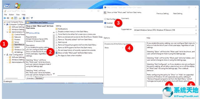 win11隐藏状态栏(windows11任务栏隐藏)