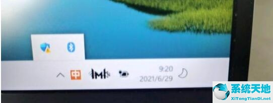 windows11任务栏图标重叠(win11任务栏图标不对齐)