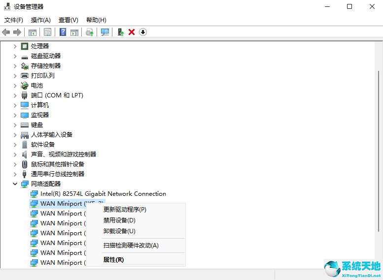 升级win11 无线网卡(windows更新网卡驱动)
