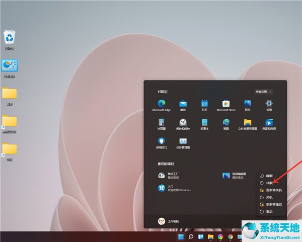 win10没有休眠(windows11休眠)