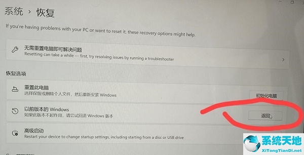 win11任务栏失灵(win11任务栏不出来)
