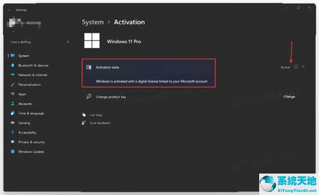 查看win11激活状态(windows11查看激活)