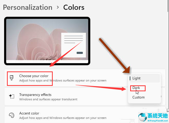 win11夜间模式(win10黑夜模式)
