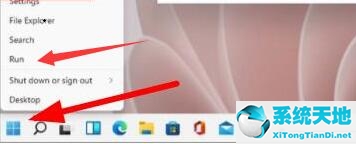 win11运行打开设置命令(win11怎么看运行内存)